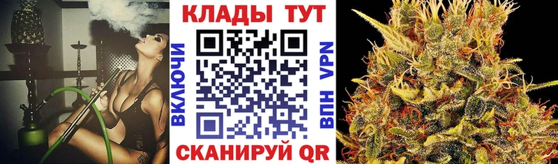 Купить закладку Конопля Мефедрон ГАШ Фролово