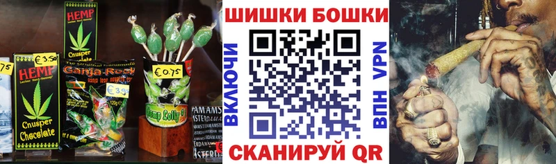 Canna-Cookies конопля  Купить закладки  Фролово 