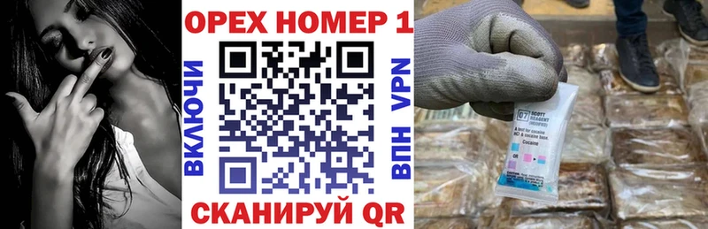 Cocaine Боливия  Купить  Фролово 