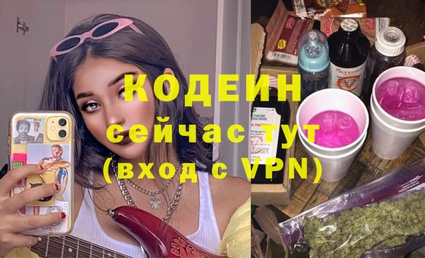 героин Сосновоборск