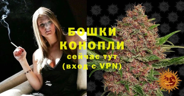 первитин Сосновка