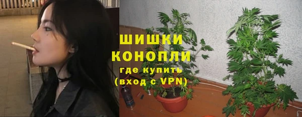 героин Сосновоборск