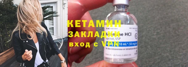 первитин Сосновка