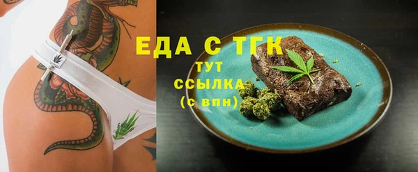 героин Сосновоборск
