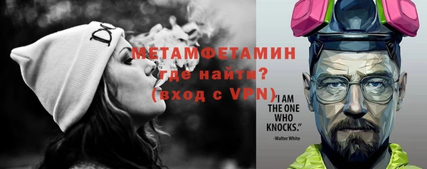 первитин Сосновка