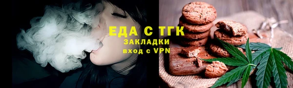 первитин Сосновка