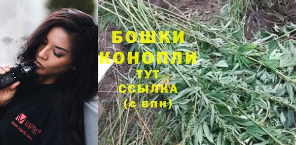 героин Сосновоборск