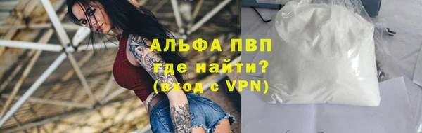 героин Сосновоборск