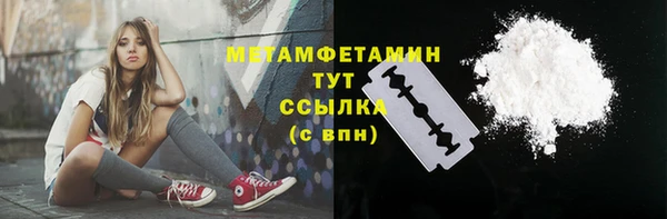 первитин Сосновка