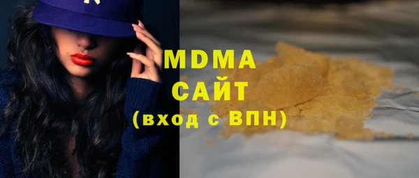 героин Сосновоборск