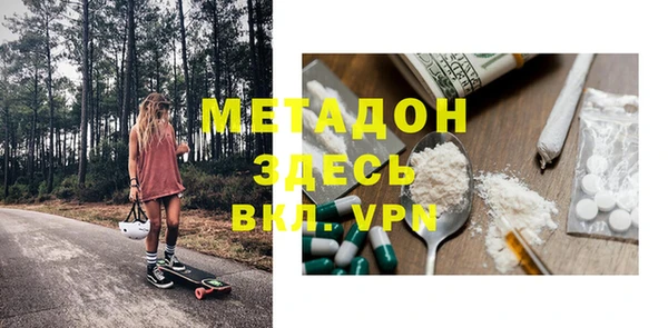 первитин Сосновка