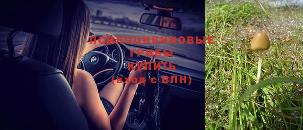 героин Сосновоборск