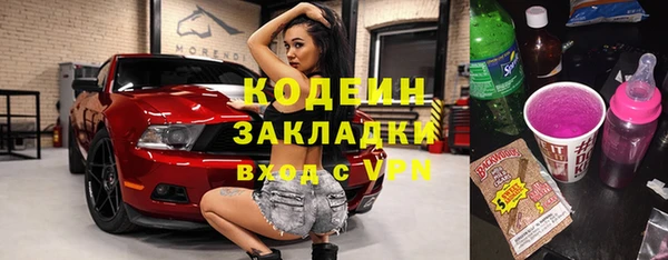 первитин Сосновка