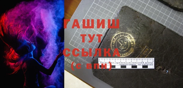 первитин Сосновка