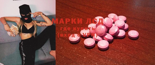 первитин Сосновка