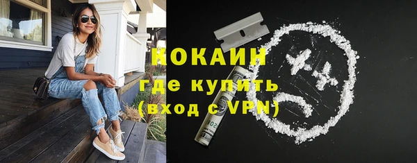 первитин Сосновка