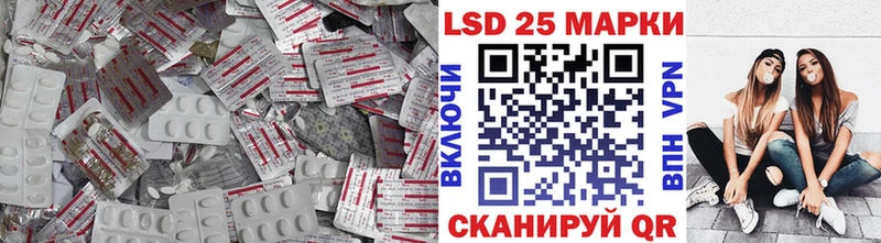 Купить  Фролово  LSD-25 экстази кислота 
