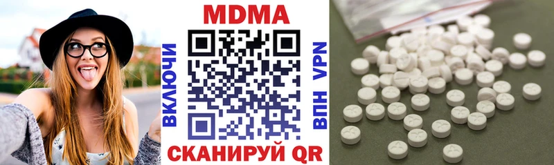 Купить где  Фролово  MDMA crystal 