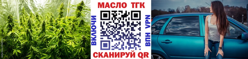 ТГК вейп с тгк  Купить  Фролово 